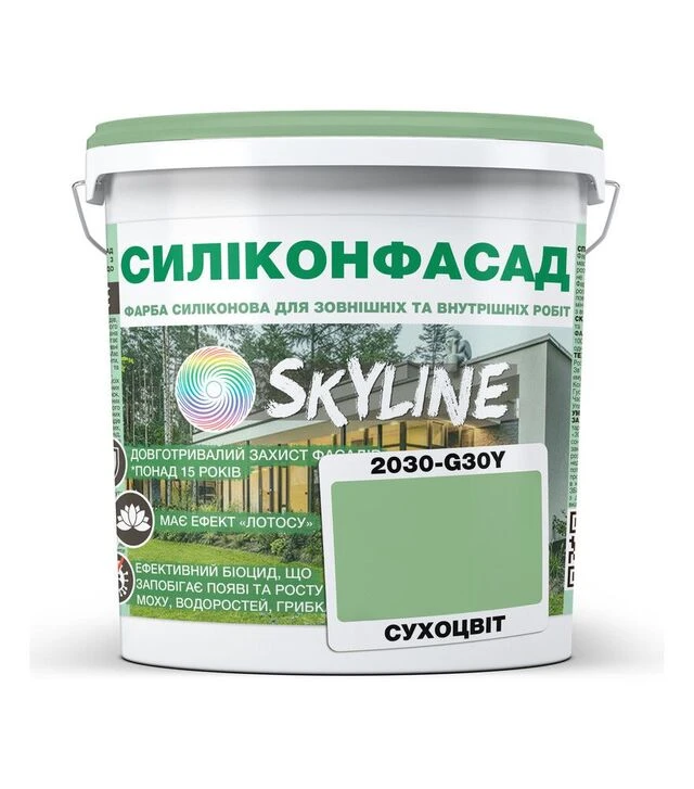 Фарба кольорова силіконова фасадна Силіконфасад SkyLine 2030-G30Y Сухоцвіт, 3 л