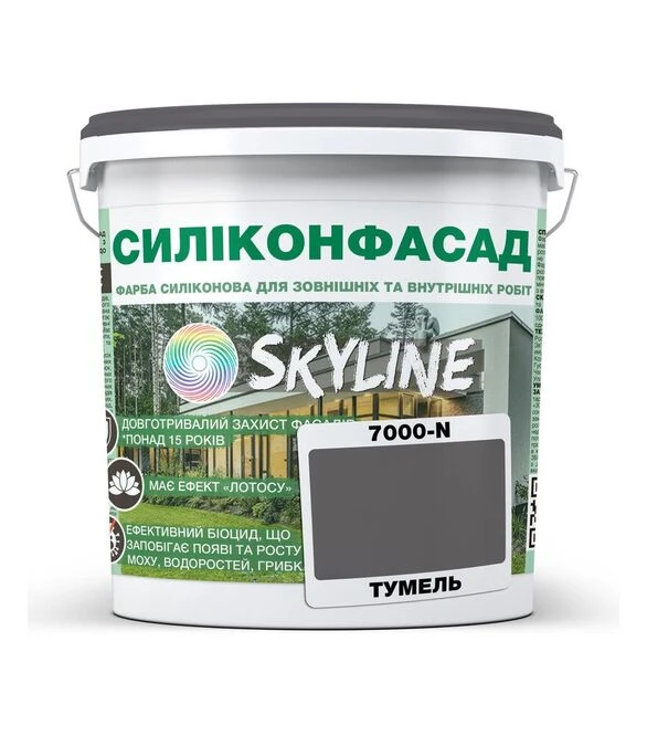 Фарба кольорова силіконова фасадна Силіконфасад SkyLine 7000-N Тумель, 1 л