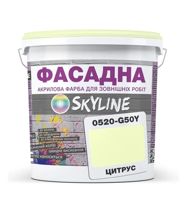 Краска цветная акрил-латексная фасадная SkyLine 0520-G50Y Цитрус, 1 л