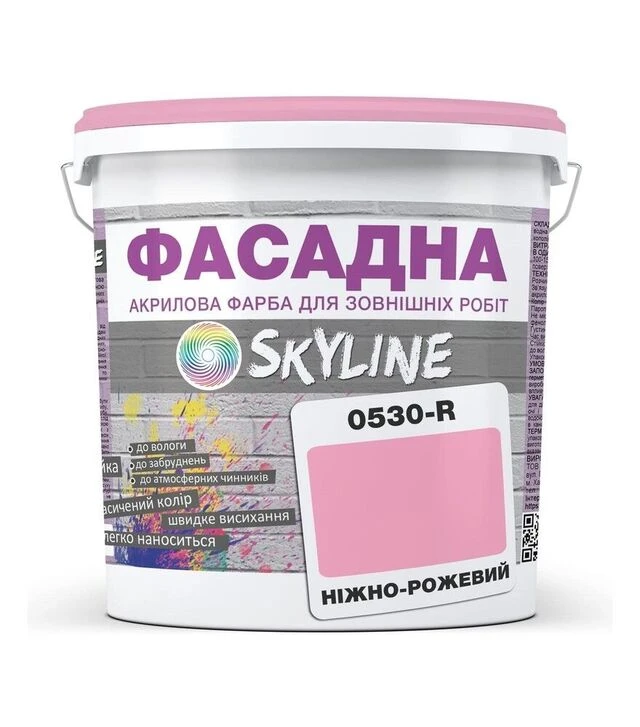 Краска цветная акрил-латексная фасадная SkyLine 0530-R Нежно-розовый, 10 л
