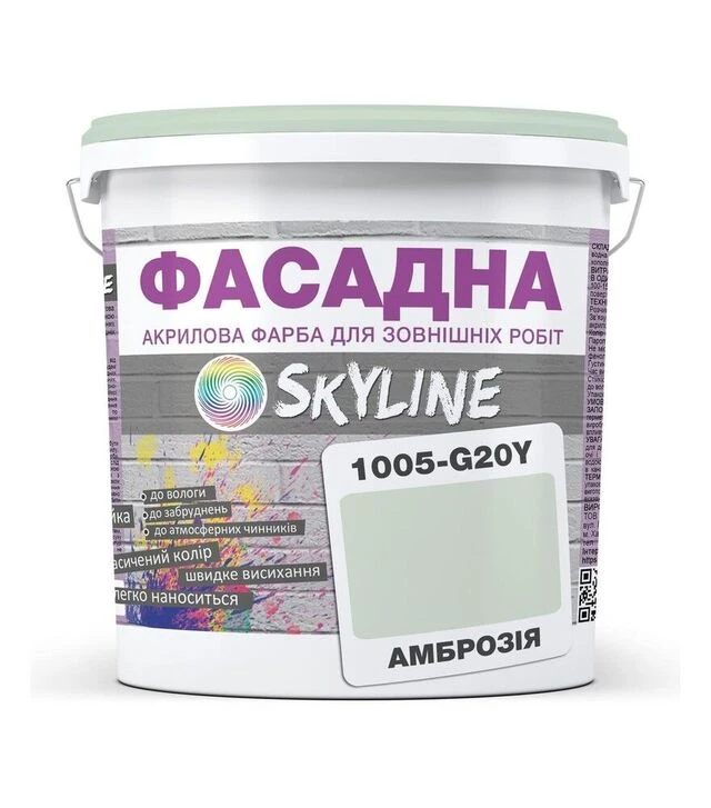 Фарба кольорова акрил-латексна фасадна SkyLine 1005-G20Y Амброзія, 10 л