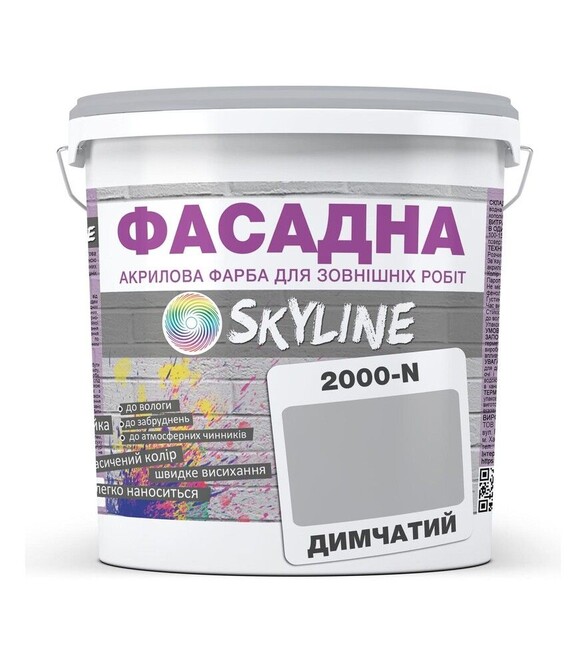 Краска цветная акрил-латексная фасадная SkyLine 2000-N Дымчатый, 1 л