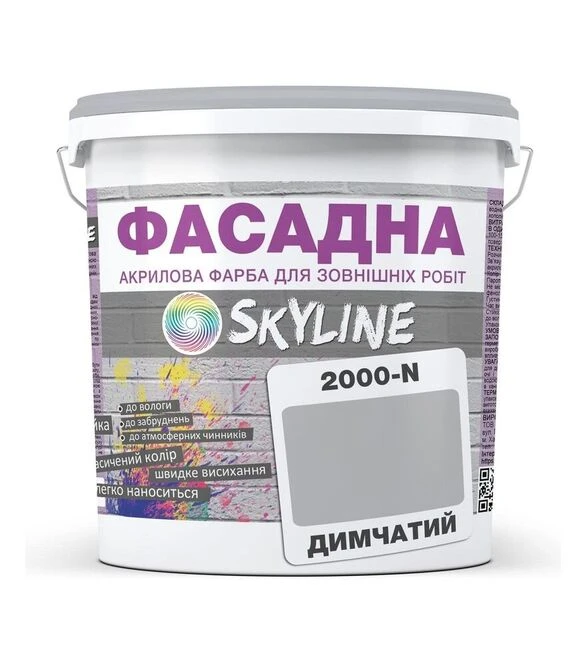 Краска цветная акрил-латексная фасадная SkyLine 2000-N Дымчатый, 5 л