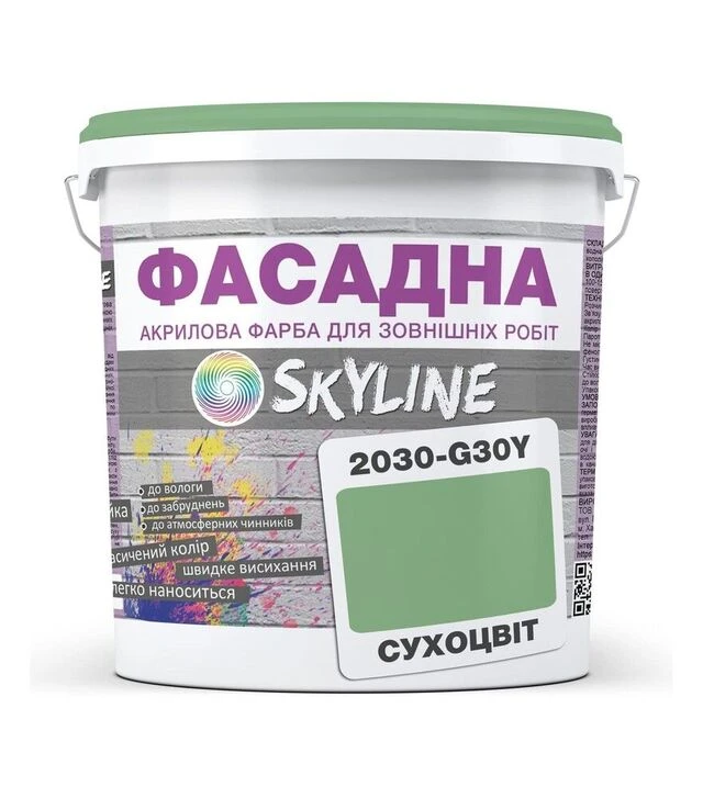 Краска цветная акрил-латексная фасадная SkyLine 2030-G30Y Сухоцвет, 10 л