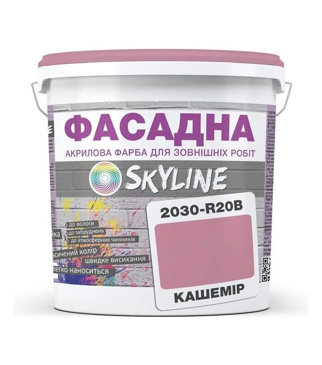 Краска цветная акрил-латексная фасадная SkyLine 2030-R20B Кашемир, 3 л