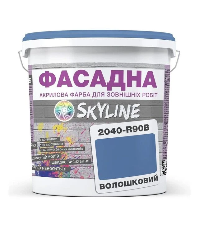 Краска цветная акрил-латексная фасадная SkyLine 2040-R90B Васильковый, 3 л