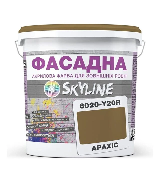 Краска цветная акрил-латексная фасадная SkyLine 6020-Y20R Арахис, 3 л