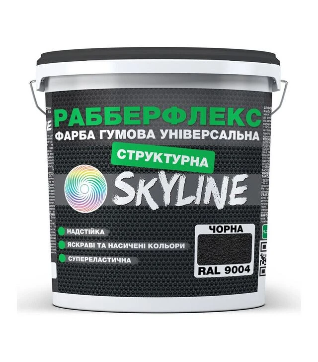 Фарба гумова структурна РабберФлекс SkyLine RAL 9004 Чорний, 1,4 кг
