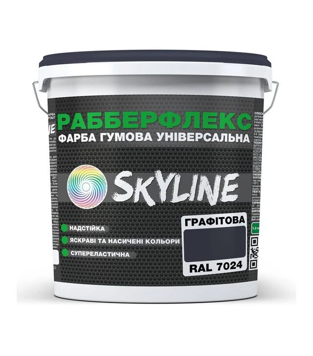 Краска резиновая суперэластичная сверхстойкая РабберФлекс SkyLine RAL 7024 Графитовый, 12 кг