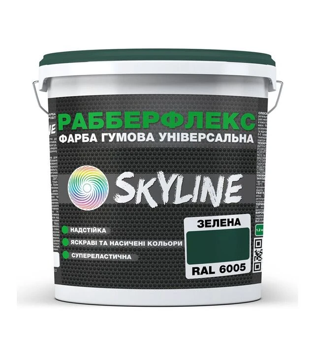 Фарба гумова супереластична надстійка РабберФлекс SkyLine RAL 6005 Зелений, 6 кг