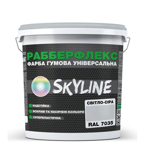 Фарба гумова супереластична надстійка РабберФлекс SkyLine RAL 7035 Світло-сірий, 3,6 кг