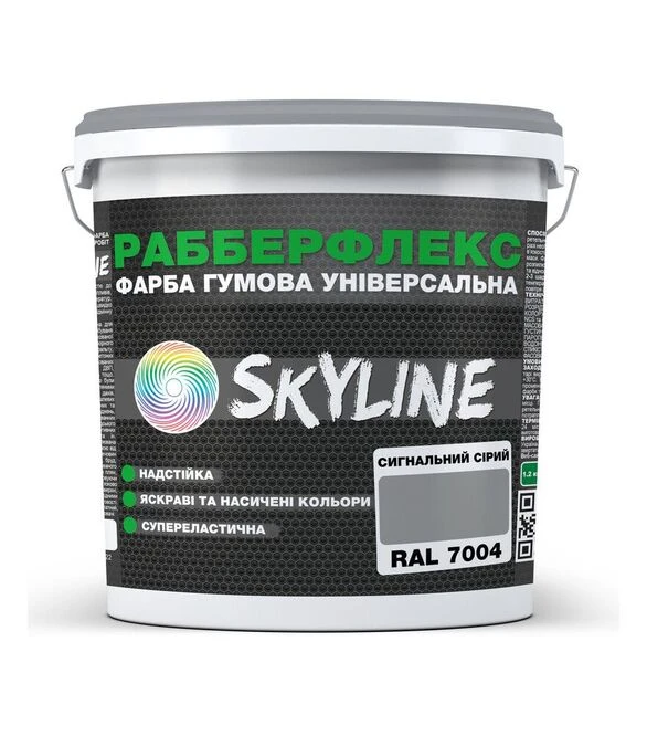 Фарба гумова супереластична надстійка РабберФлекс SkyLine RAL 7004 Сигнальний Сірий, 1,2 кг