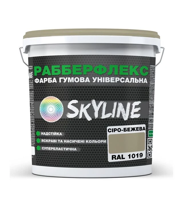 Краска резиновая суперэластичная сверхстойкая РабберФлекс SkyLine RAL 1019 Серо-бежевый, 3,6 кг