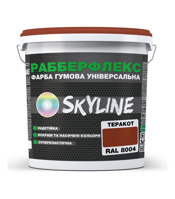 Фарба гумова супереластична надстійка РабберФлекс SkyLine RAL 8004 Теракот, 1,2 кг