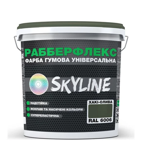 Фарба гумова супереластична надстійка РабберФлекс SkyLine RAL 6006 Хакі-олива, 1,2 кг