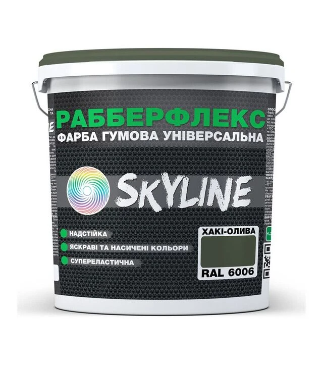 Фарба гумова супереластична надстійка РабберФлекс SkyLine RAL 6006 Хакі-олива, 6 кг