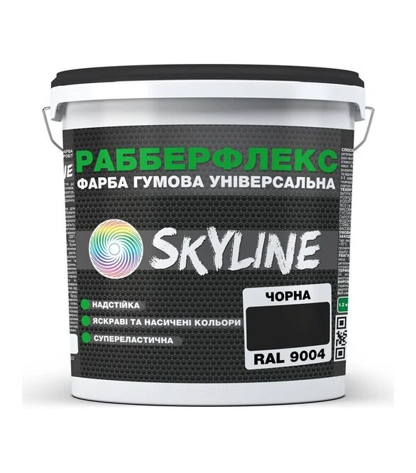 Фарба гумова супереластична надстійка РабберФлекс SkyLine RAL 9004 Чорний, 3,6 кг