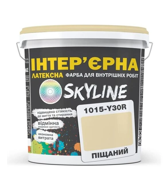 Фарба кольорова латексна інтер'єрна SkyLine 1015-Y30R Піщаний, 1 л