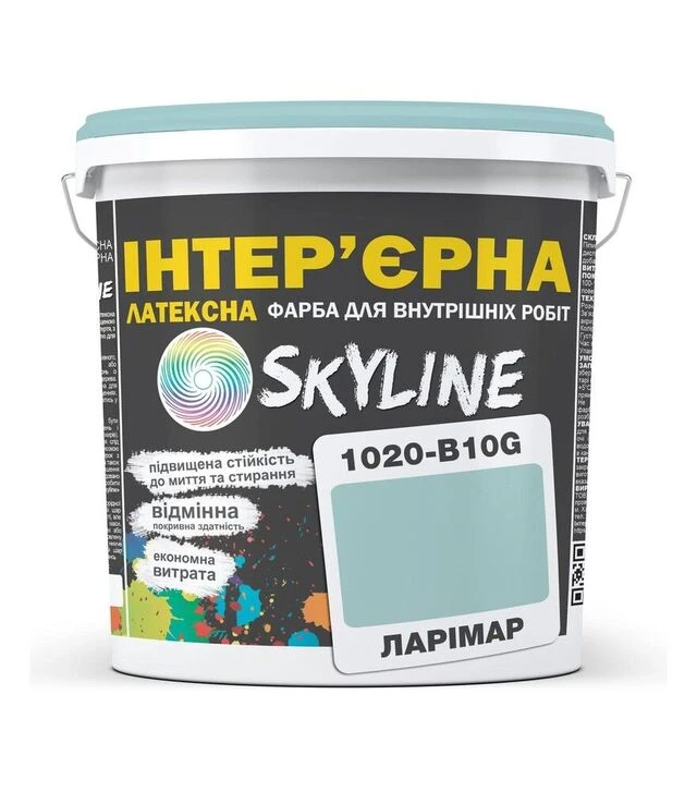 Фарба кольорова латексна інтер'єрна SkyLine 1020-B10G Ларімар, 10 л