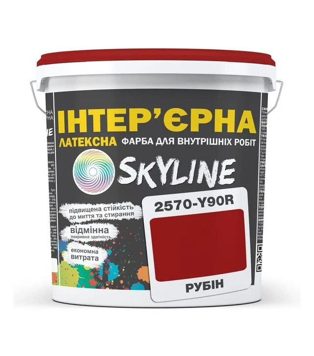 Краска цветная латексная интерьерная SkyLine 2570-Y90R Рубин, 5 л