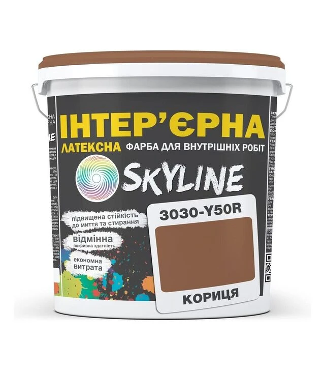 Краска цветная латексная интерьерная SkyLine 3030-Y50R Корица, 3 л