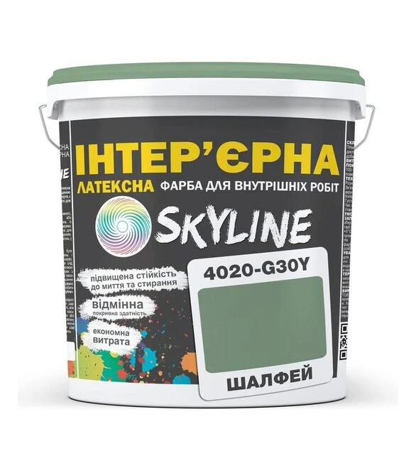 Краска цветная латексная интерьерная SkyLine 4020-G30Y Шалфей, 1 л