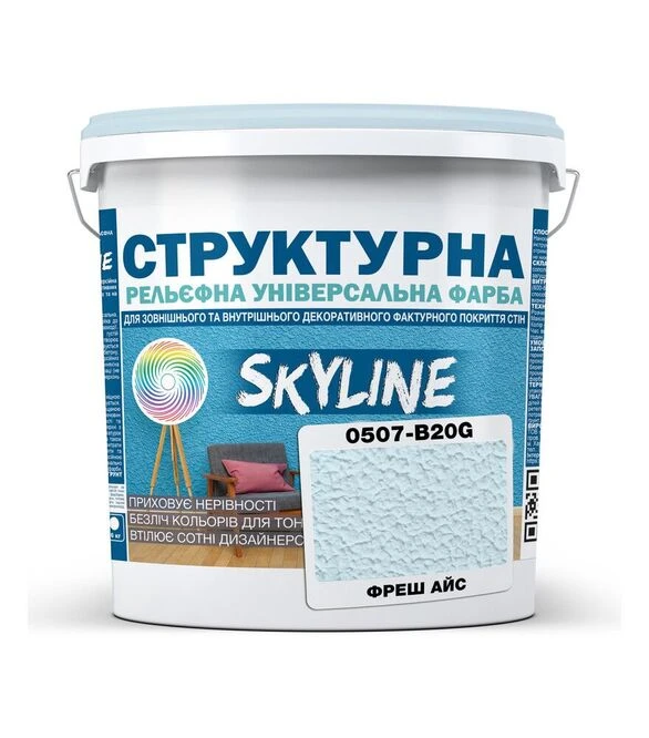 Фарба кольорова структурна SkyLine 0507-B20G Фреш Айс, 8 кг