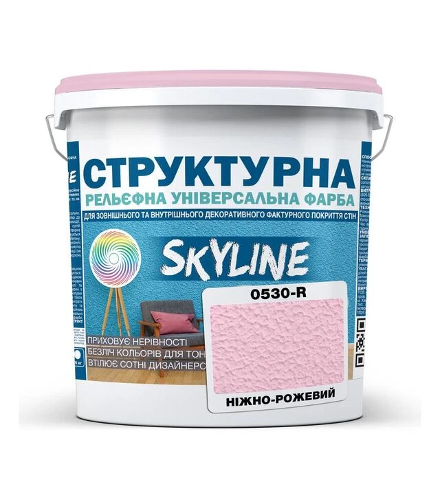Фарба кольорова структурна SkyLine 0530-R Ніжно-рожевий, 4,8 кг