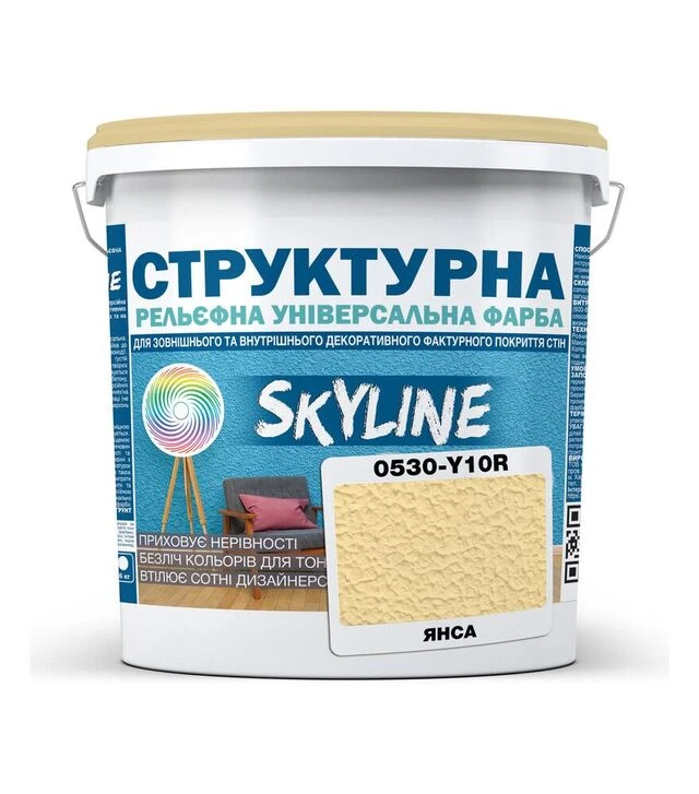Фарба кольорова структурна SkyLine 0530-Y10R Янса, 4,8 кг