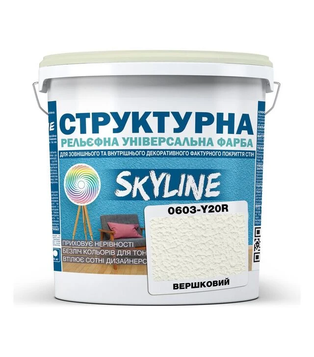 Фарба кольорова структурна SkyLine 0603-Y20R Вершковий, 4,8 кг