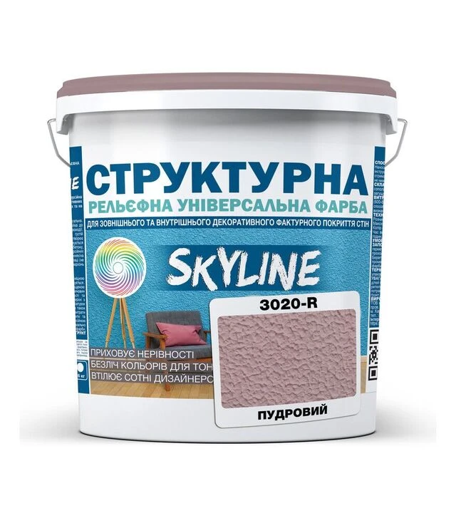 Фарба кольорова структурна SkyLine 3020-R Пудровий, 16 кг