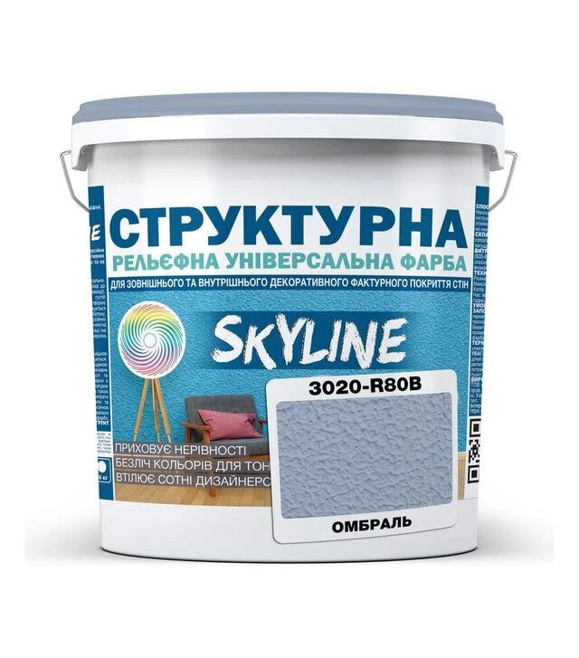 Фарба кольорова структурна SkyLine 3020-R80B Омбраль, 16 кг