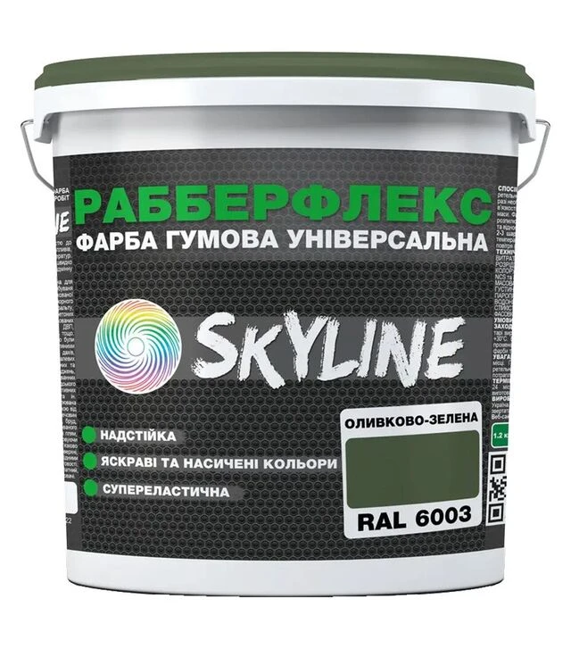 Фарба гумова надстійка універсальна SkyLine РабберФлекс RAL 6003 Оливково-зелений, 18 кг