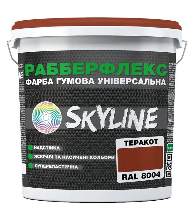 Краска резиновая сверхстойкая универсальная SkyLine РабберФлекс RAL 8004 Терракот, 18 кг