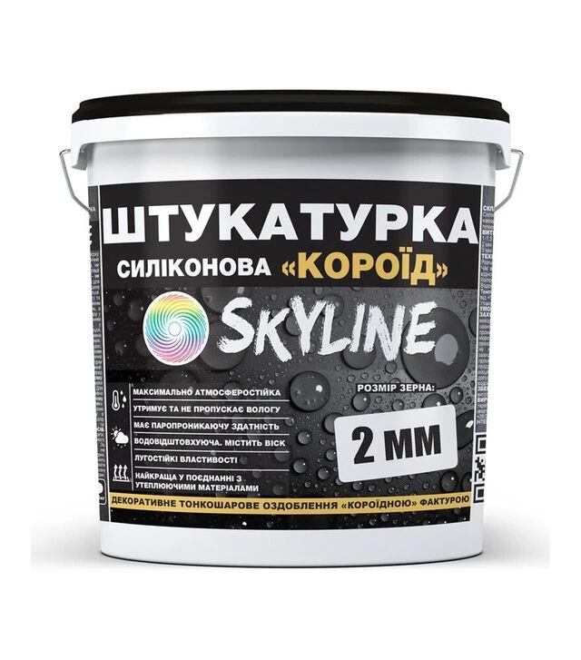 Штукатурка силіконова Короїд Skyline, зерно 2 мм, 7 кг