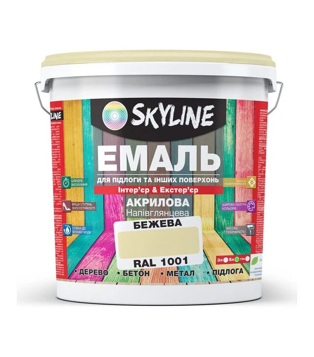 Емаль акрилова SkyLine для підлоги RAL 1001 Бежева, 5 л
