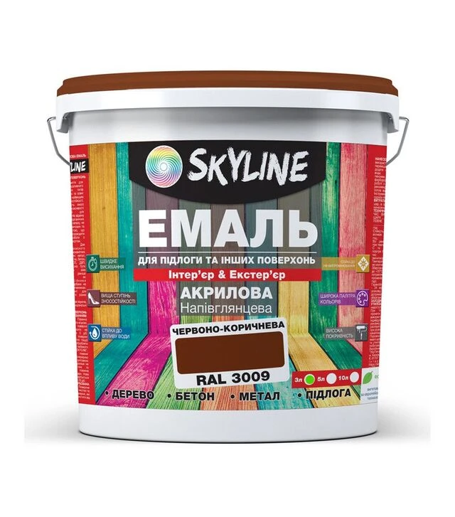 Емаль акрилова SkyLine для підлоги RAL 3009 Червоно-коричнева, 3 л