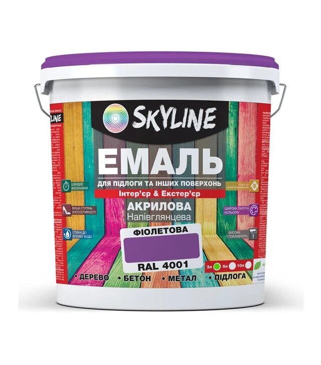 Эмаль акриловая SkyLine для пола RAL 4001 Фиолетовая, 3 л