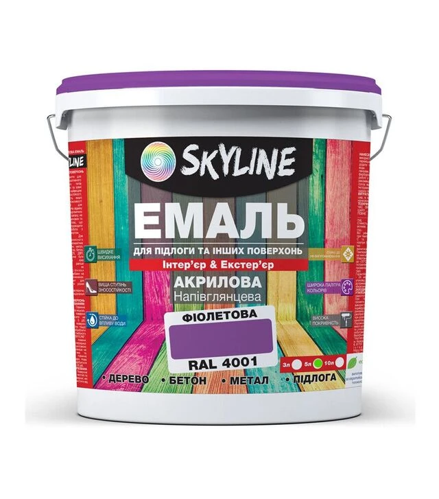 Эмаль акриловая SkyLine для пола RAL 4001 Фиолетовая, 5 л