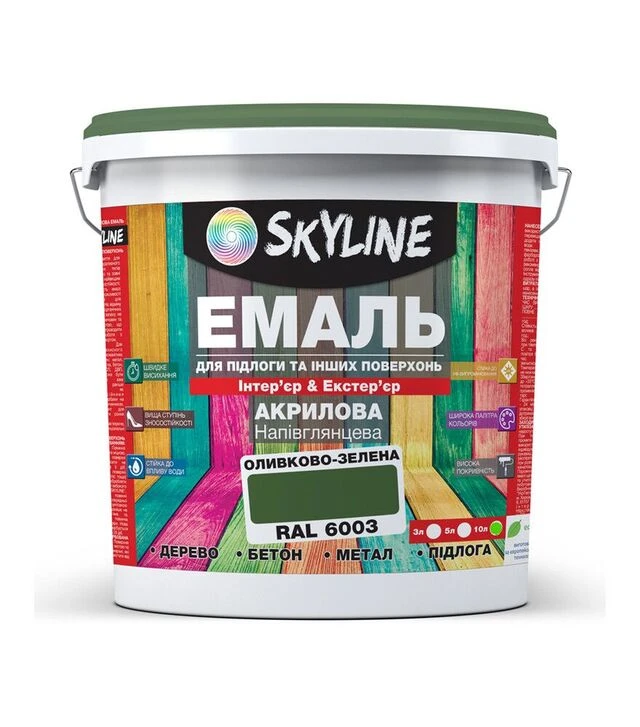 Эмаль акриловая SkyLine для пола RAL 6003 Оливково-зеленая, 10 л