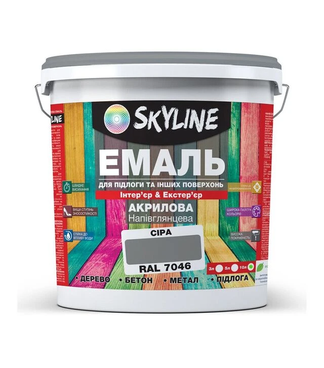 Эмаль акриловая SkyLine для пола RAL 7046 Серая, 10 л