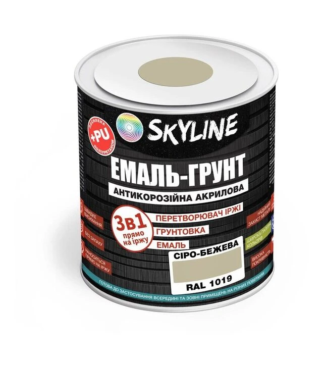 Эмаль-грунт 3 в 1 акрил-полиуретановая SkyLine RAL 1019 Серо-бежевая Шелковисто-матовая, 0,9 кг