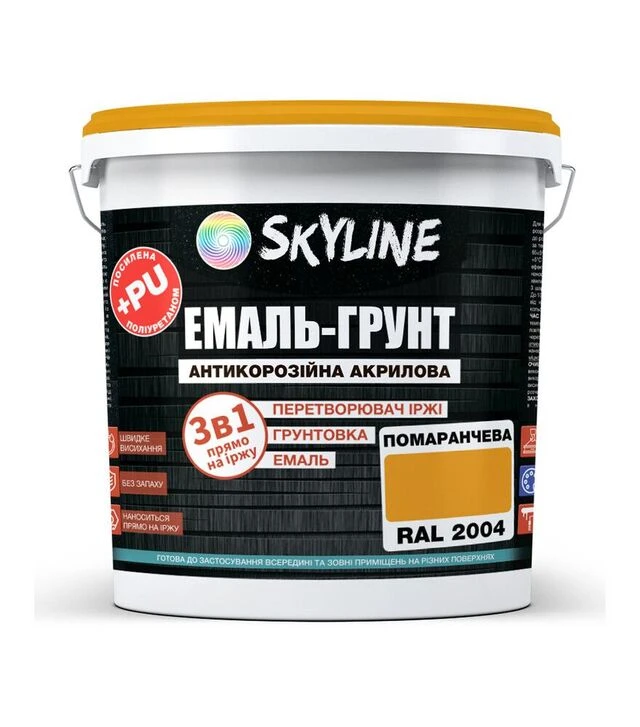 Емаль-ґрунт 3 в 1 акрил-поліуретанова SkyLine RAL 2004 Помаранчева Шовковисто-матова, 12 кг