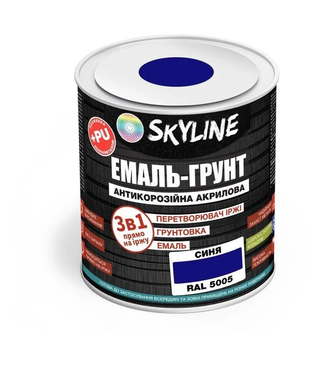 Эмаль-грунт 3 в 1 акрил-полиуретановая SkyLine RAL 5005 Синяя Шелковисто-матовая, 0,9 кг