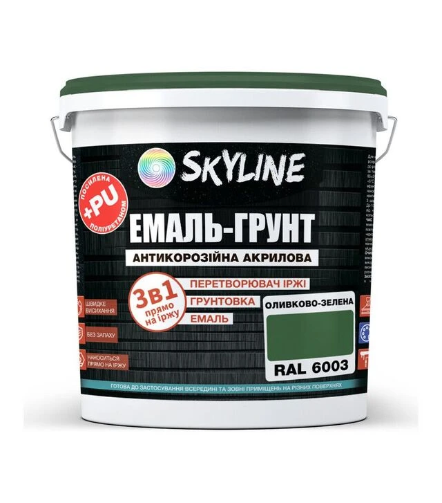 Емаль-ґрунт 3 в 1 акрил-поліуретанова SkyLine RAL 6003 Оливково-зелена Шовковисто-матова, 6 кг