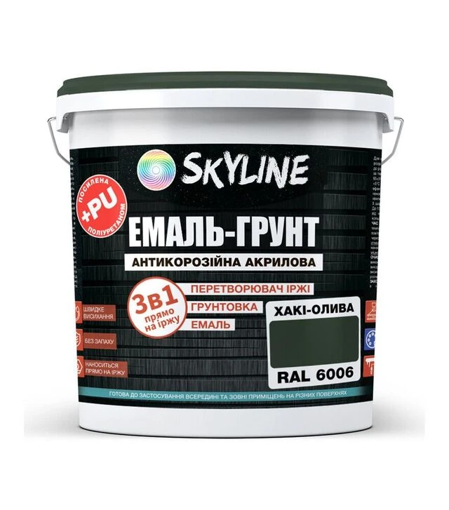 Эмаль-грунт 3 в 1 акрил-полиуретановая SkyLine RAL 6006 Хаки-олива Шелковисто-матовая, 12 кг
