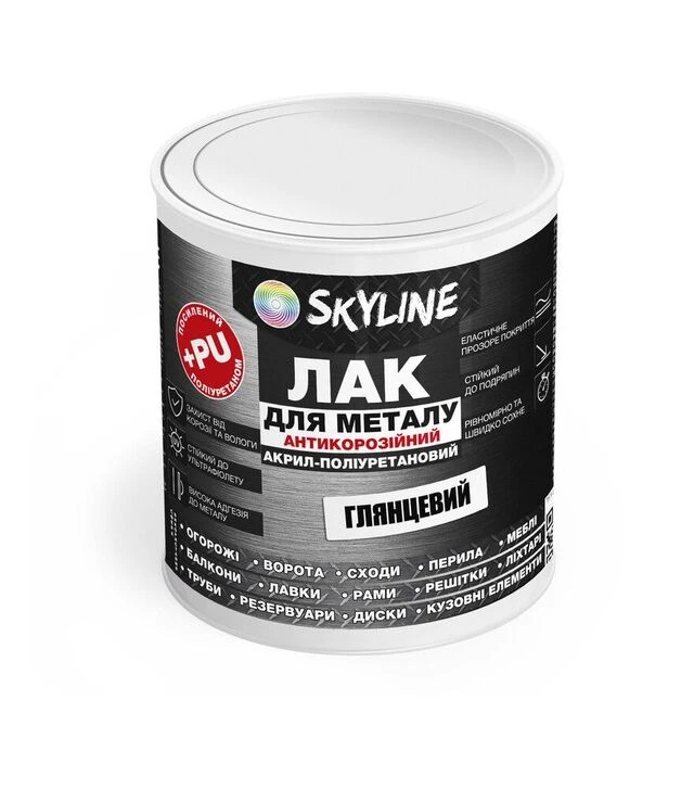 Лак акрил-поліуретановий антикорозійний SkyLine для металу Глянцевий, 0,75 л