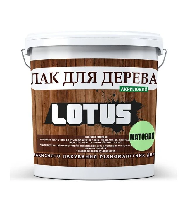 Лак акриловий LOTUS для дерева Безбарвний Матовий, 5 л