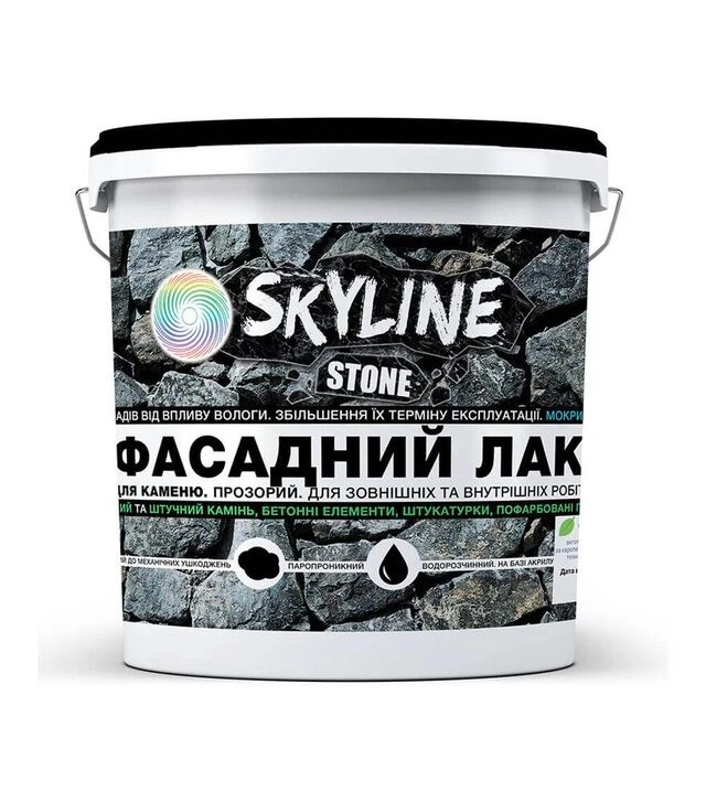 Лак акриловий фасадний SkyLine Stone для каменю з мокрим ефектом Глянцевий, 10 л