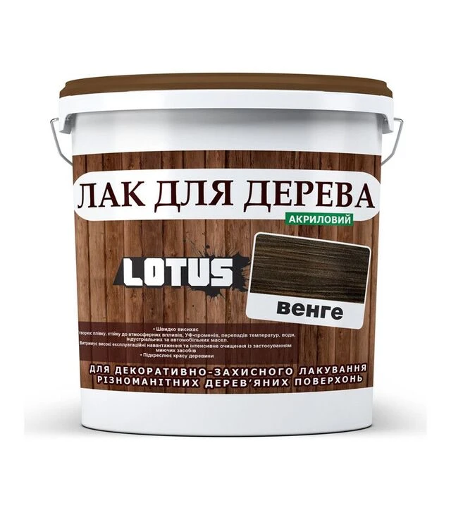 Лак цветной акриловый Lotus для дерева Венге Глянцевый, 10 л